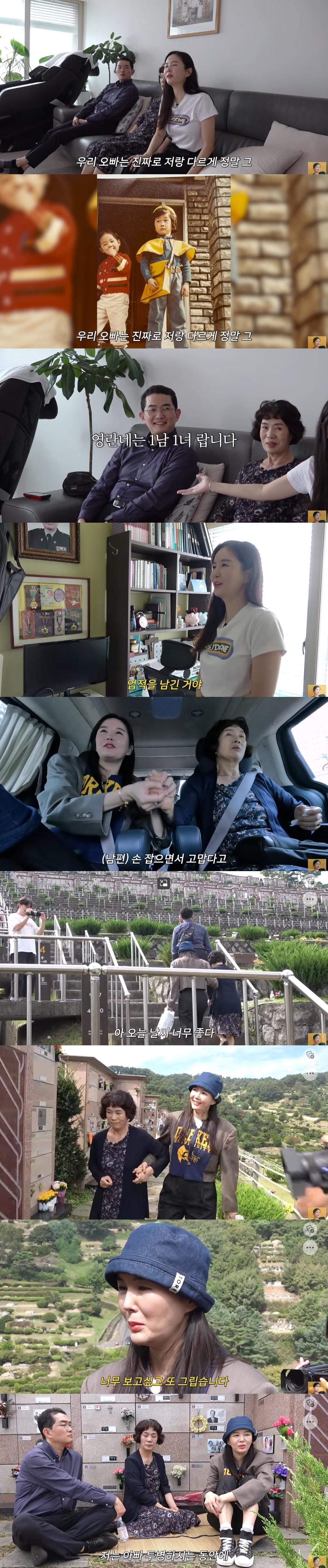 본문 이미지 - 유튜브 채널 'A급 장영란' 방송 화면 캡처