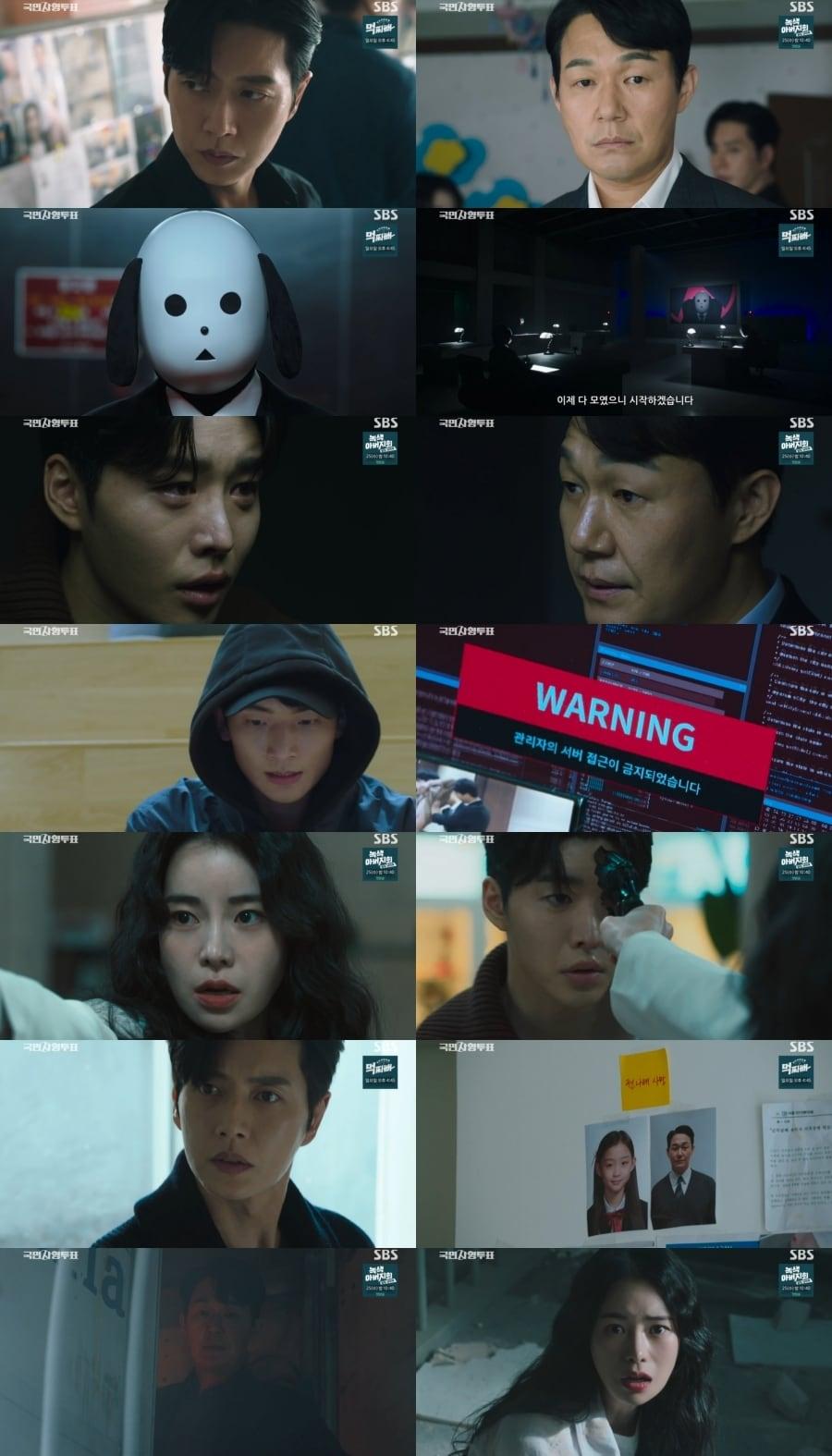 본문 이미지 - SBS 국민사형투표 제공