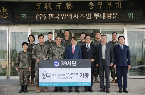 본문 이미지 - 사진제공 = 링티