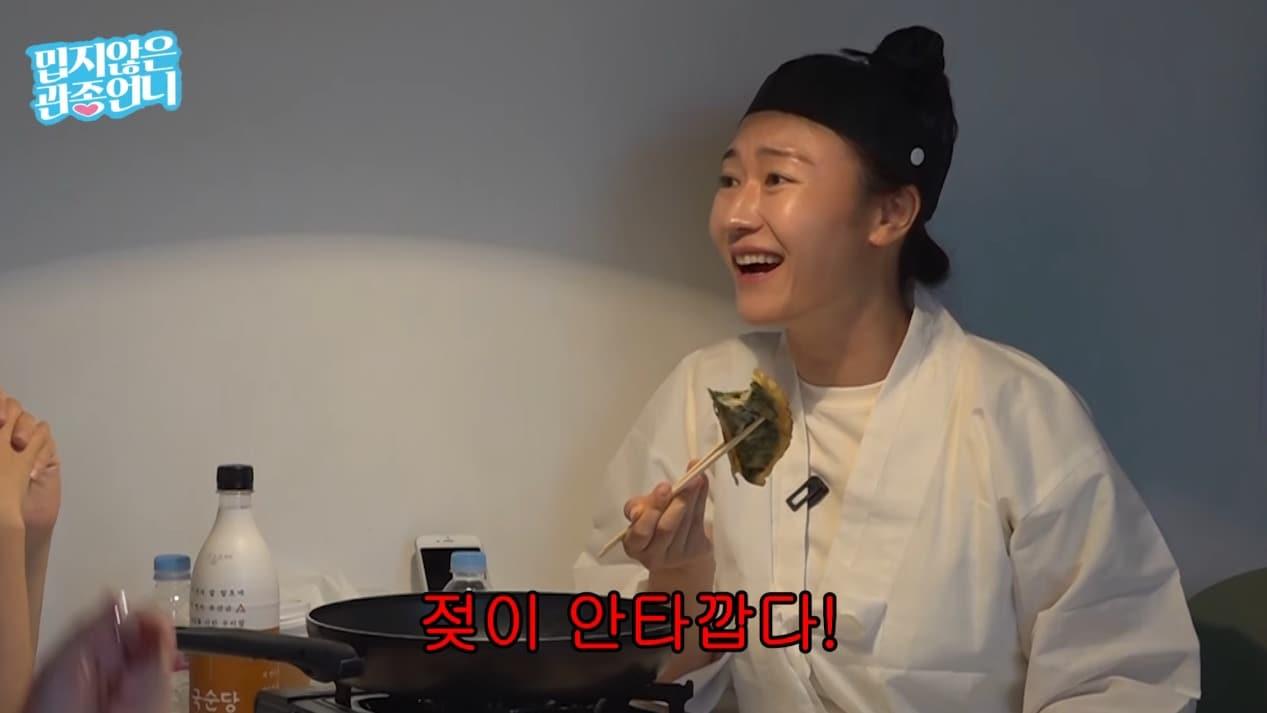 본문 이미지 - (유튜브 '밉지않은 관종언니' 갈무리)