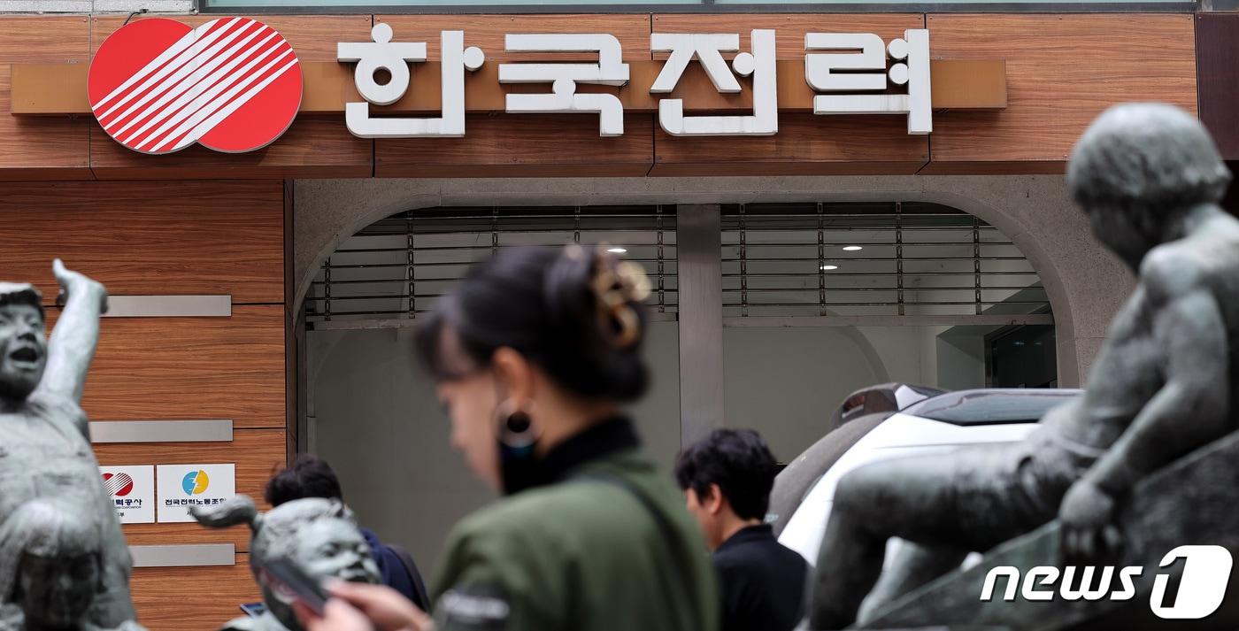 본문 이미지 - 서울 중구 한국전력공사 서울본부 앞으로 시민들이 지나가고 있다. ⓒ 뉴스1 박지혜 기자