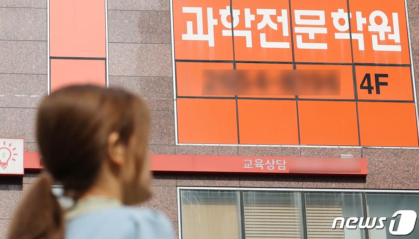 본문 이미지 - 서울 시내 학원가 상가. ⓒ News1 김민지 기자