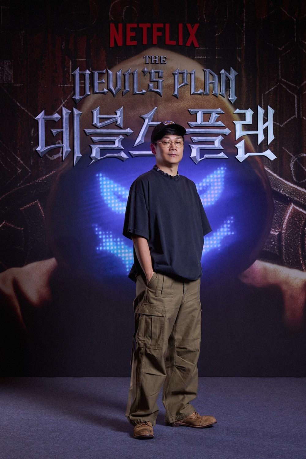 본문 이미지 - 데블스 플랜 정종연 PD / 넷플릭스 제공