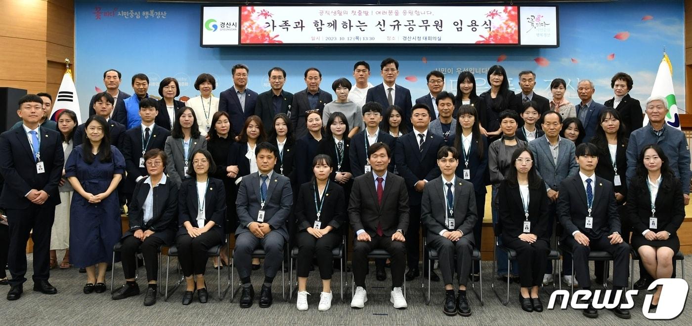 본문 이미지 - 12일 '가족 초청 신규공무원 임용식'을 가진 조현일 경산시장이 새내기 공무원들과 기념사진을 찍고 있다.(경산시 제공) 2023.10.13/뉴스1