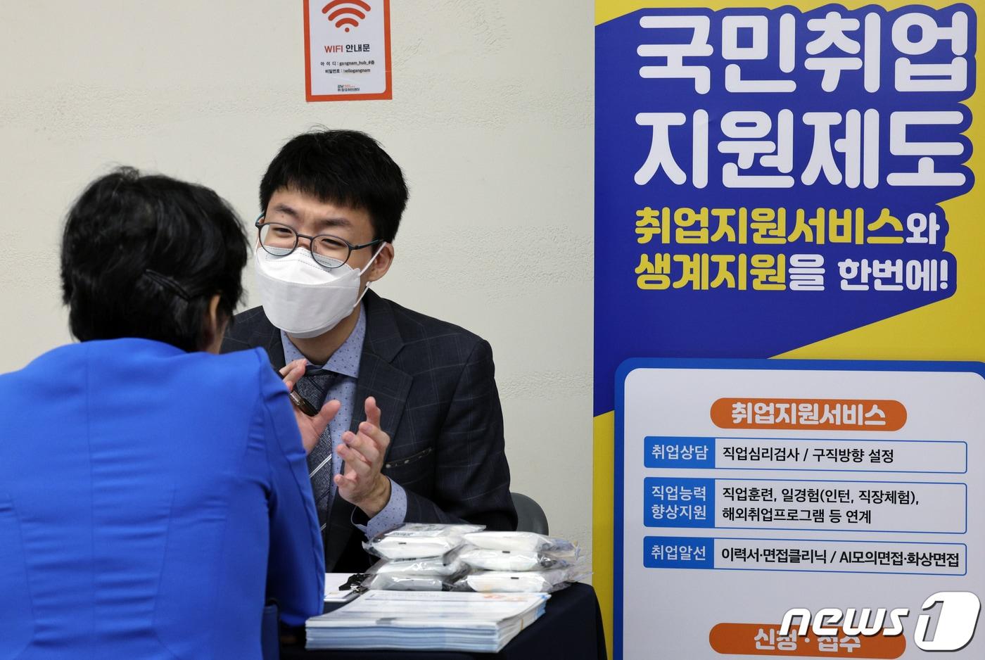 (사진은 기사 내용과 무관함) / 뉴스1 ⓒ News1