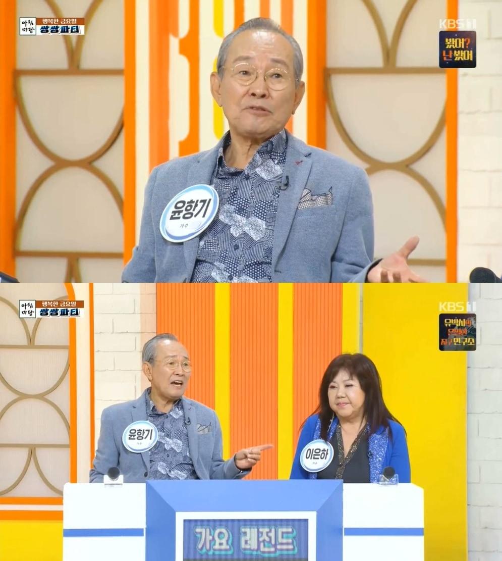 본문 이미지 - (KBS 1TV '아침마당' 갈무리)