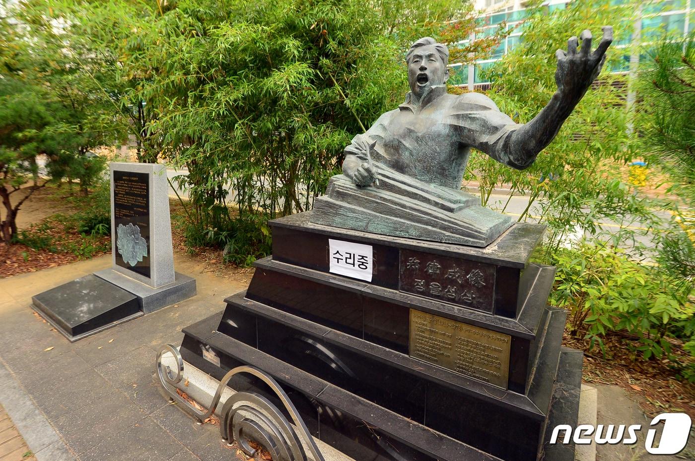 광주 남구 정율성거리에 조성된 정율성 흉상이 복원된 모습. 뉴스1 DB