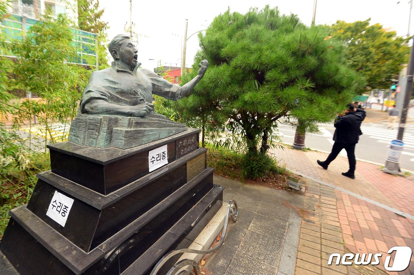 본문 이미지 - 지난 2023년 10월 13일 오후 광주 남구 정율성거리에 조성된 정율성 흉상이 복원돼 있다. 해당 흉상은 지난 2일 보수계 전도사로 알려진 A씨가 밧줄을 묶은 뒤 차량으로 끌고 가는 방식으로 흉상을 훼손했다. 2023.10.13 ⓒ 뉴스1 이승현 기자