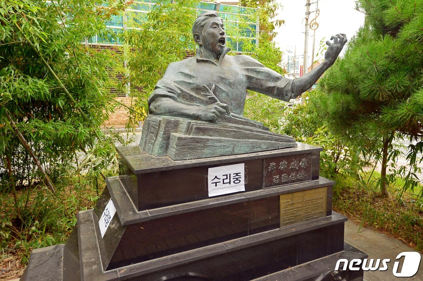  정율성 흉상 &#40;자료사진&#41; 2023.10.13/뉴스1 ⓒ News1 이승현 기자