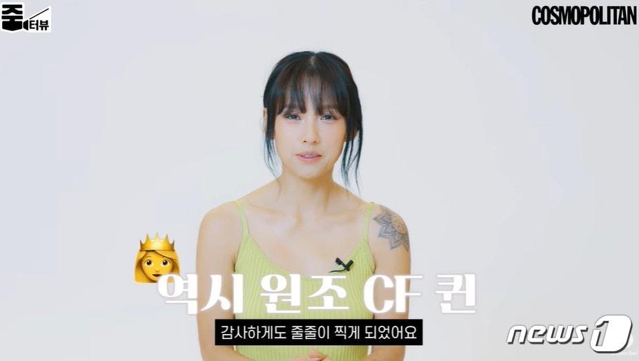 본문 이미지 - (유튜브 '코스모폴리탄 코리아')