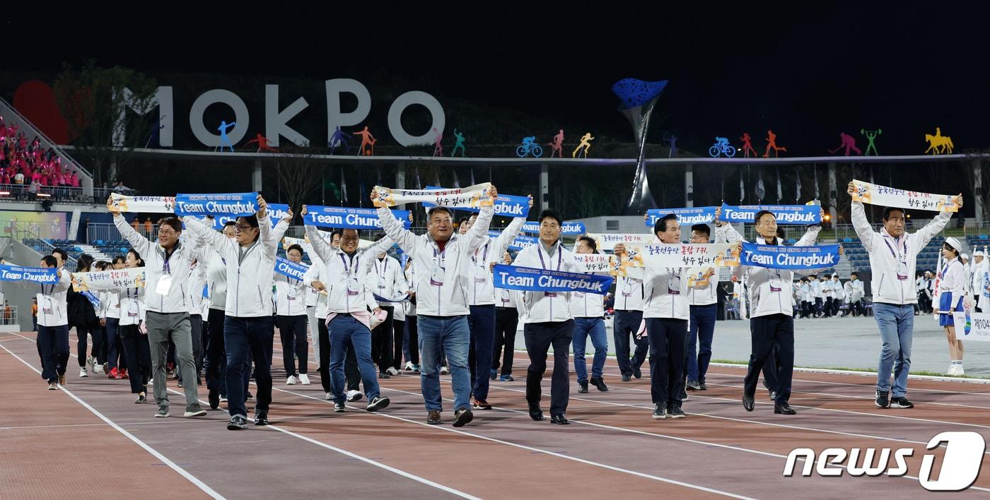 27일 충북 충주시는 105회 전국체육대회에 124명의 선수가 충북 대표로 참가한다고 밝혔다.&#40;자료사진&#41;/뉴스1 ⓒ News1 안은나 기자