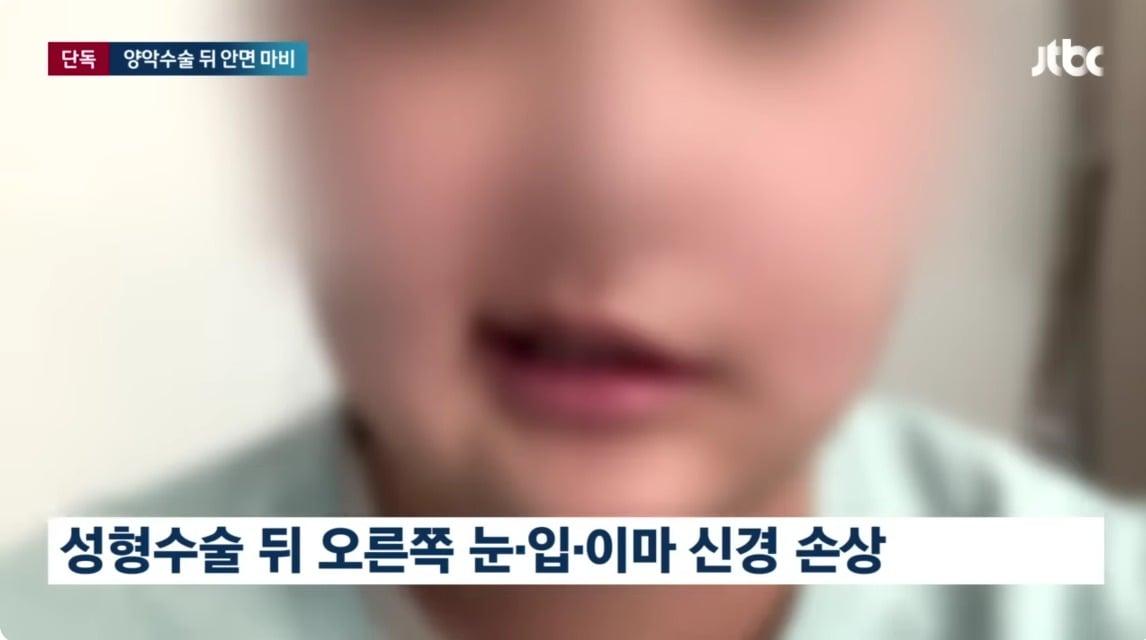 본문 이미지 - (JTBC 갈무리)