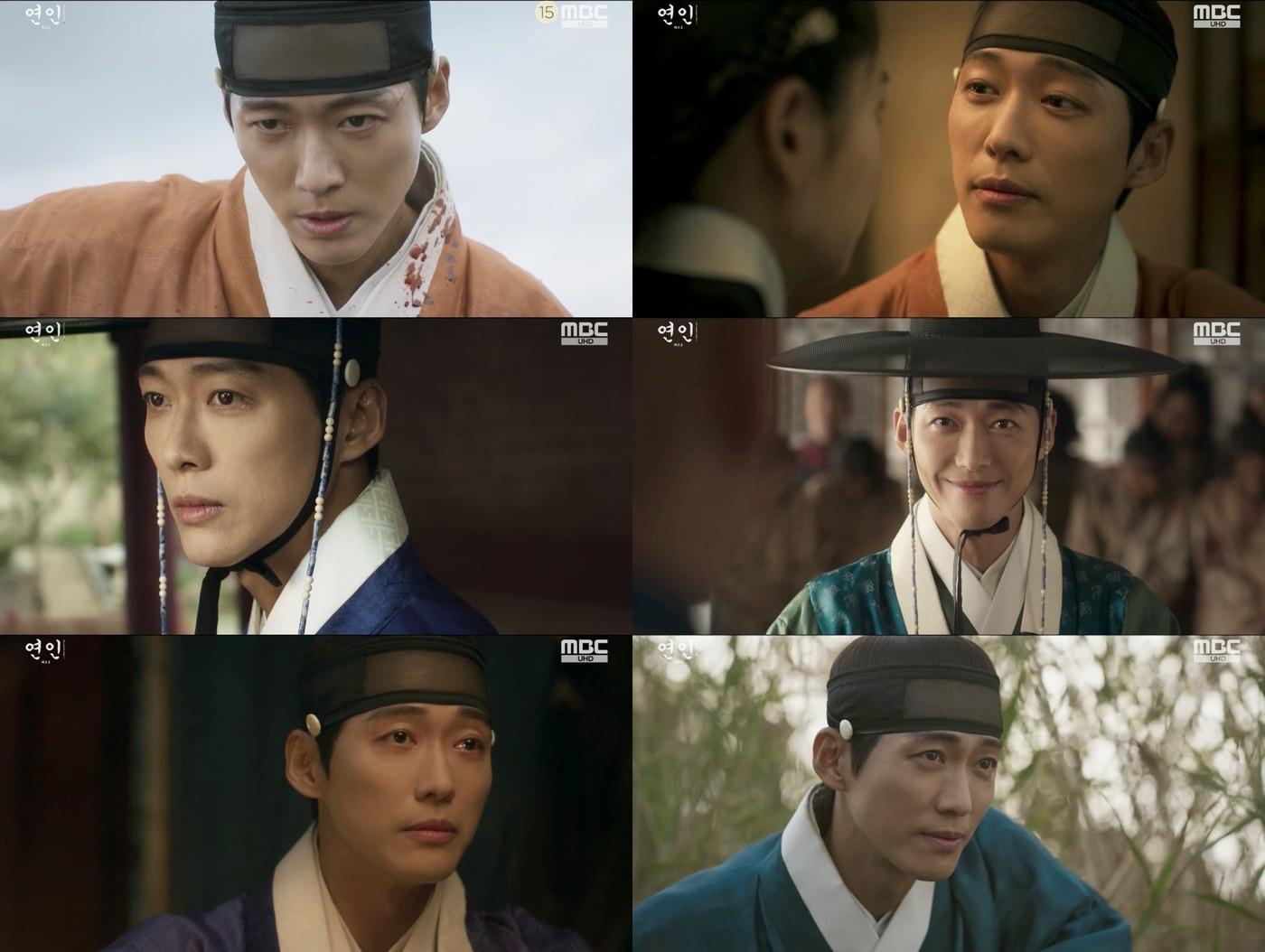 본문 이미지 - MBC '연인' 방송 화면 갈무리