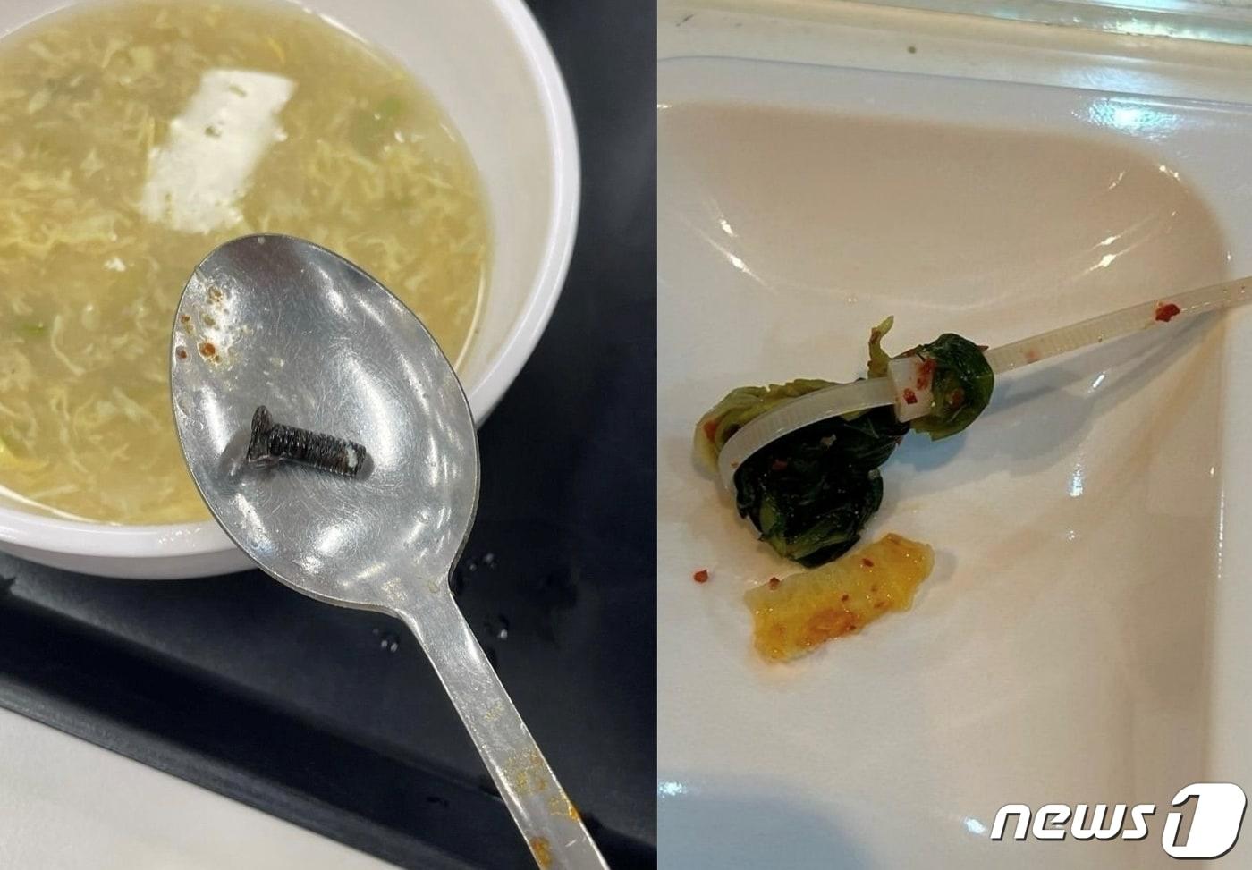 (온라인 커뮤니티 갈무리)