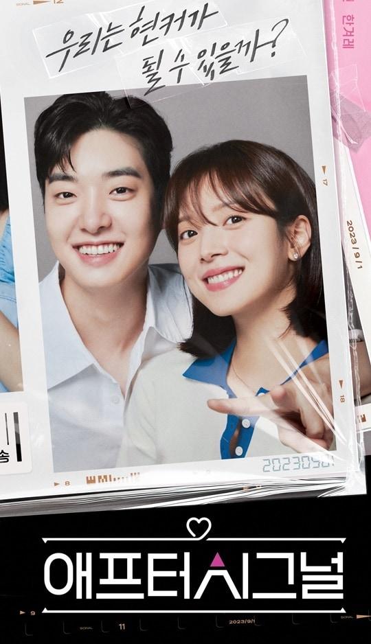 본문 이미지 - 채널A 애프터시그널