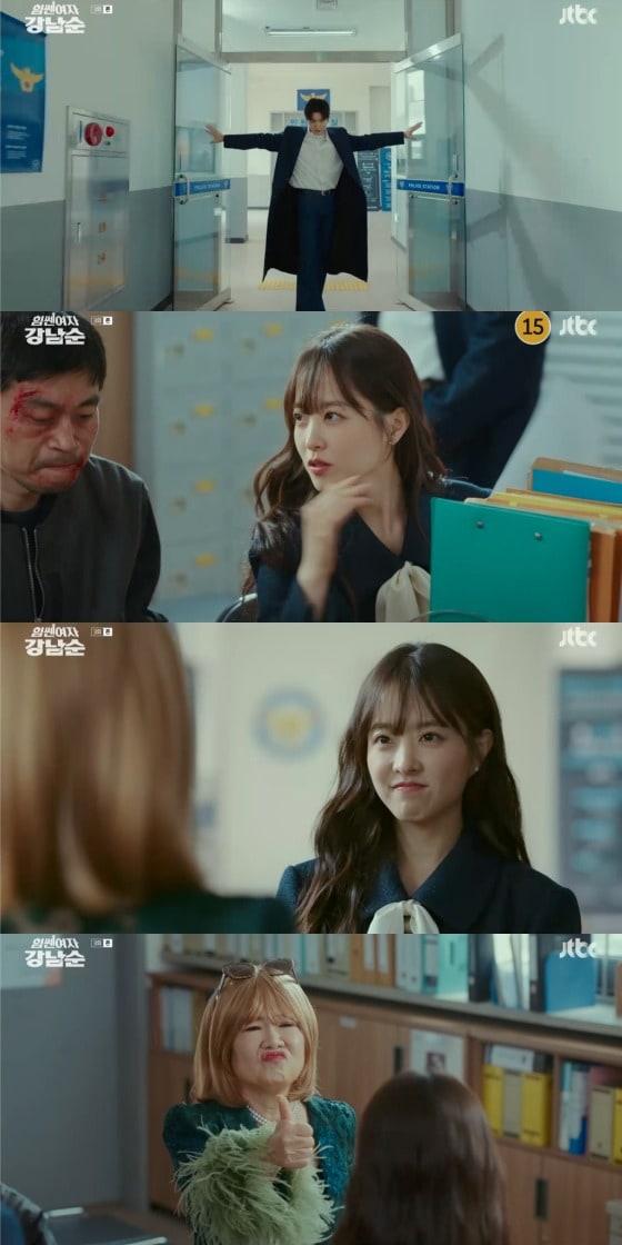 본문 이미지 - JTBC '힘쎈여자 강남순' 방송 화면 갈무리