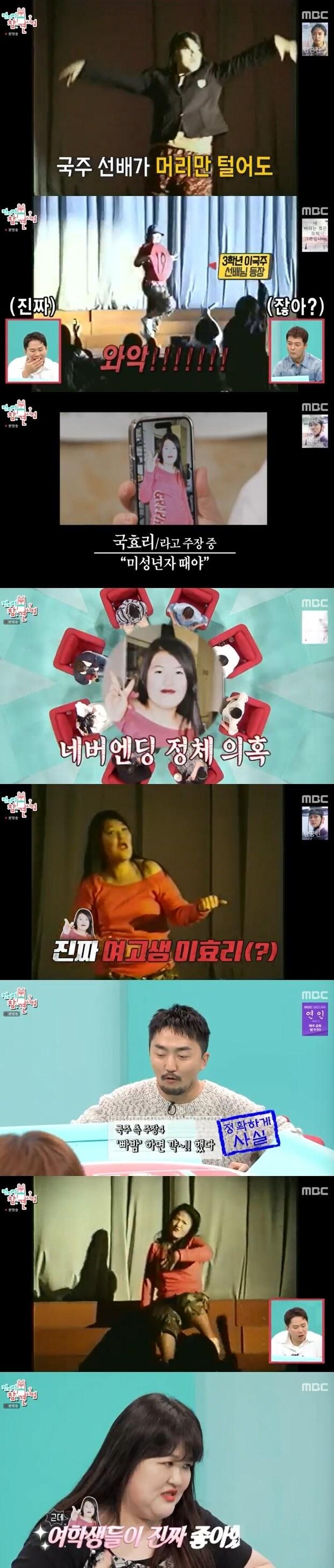 본문 이미지 - JTBC 전지적참견시점