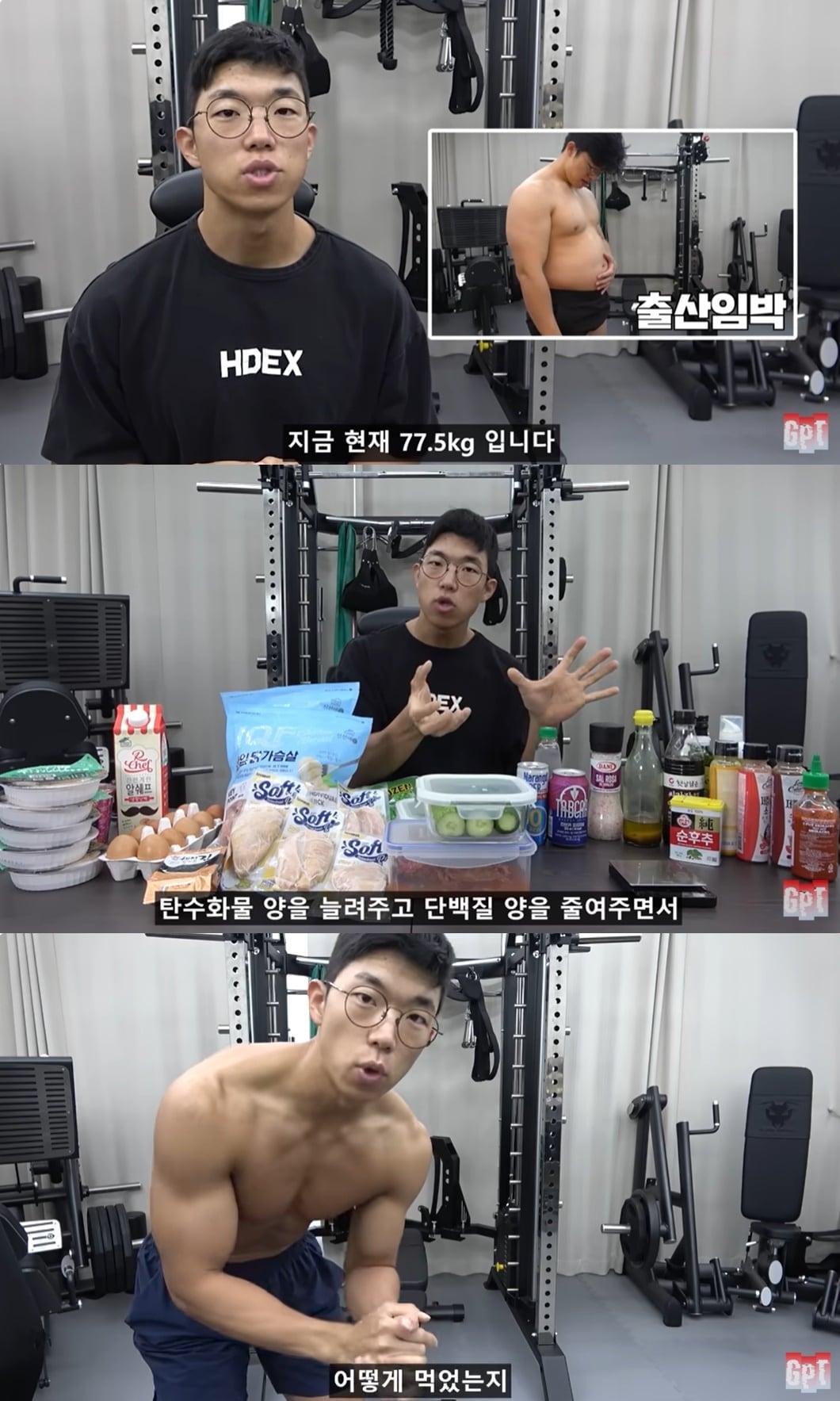 본문 이미지 - (유튜브 채널 '지피티' 갈무리)