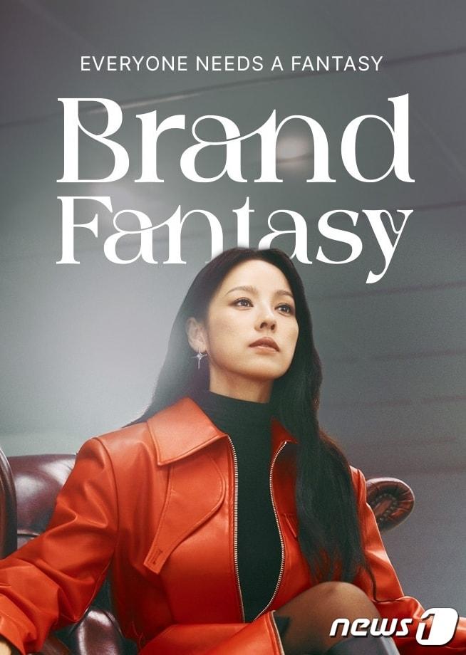 본문 이미지 - 롯데온은 12월3일까지 역대급 혜택의 '브랜드 판타지' 행사를 진행한다.(롯데온제공)