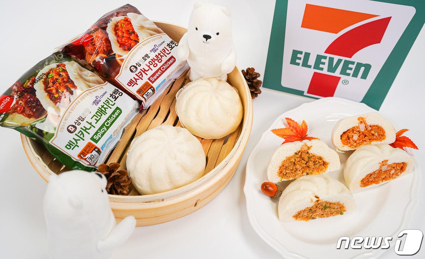 멕시카나 호빵.(세븐일레븐 제공)