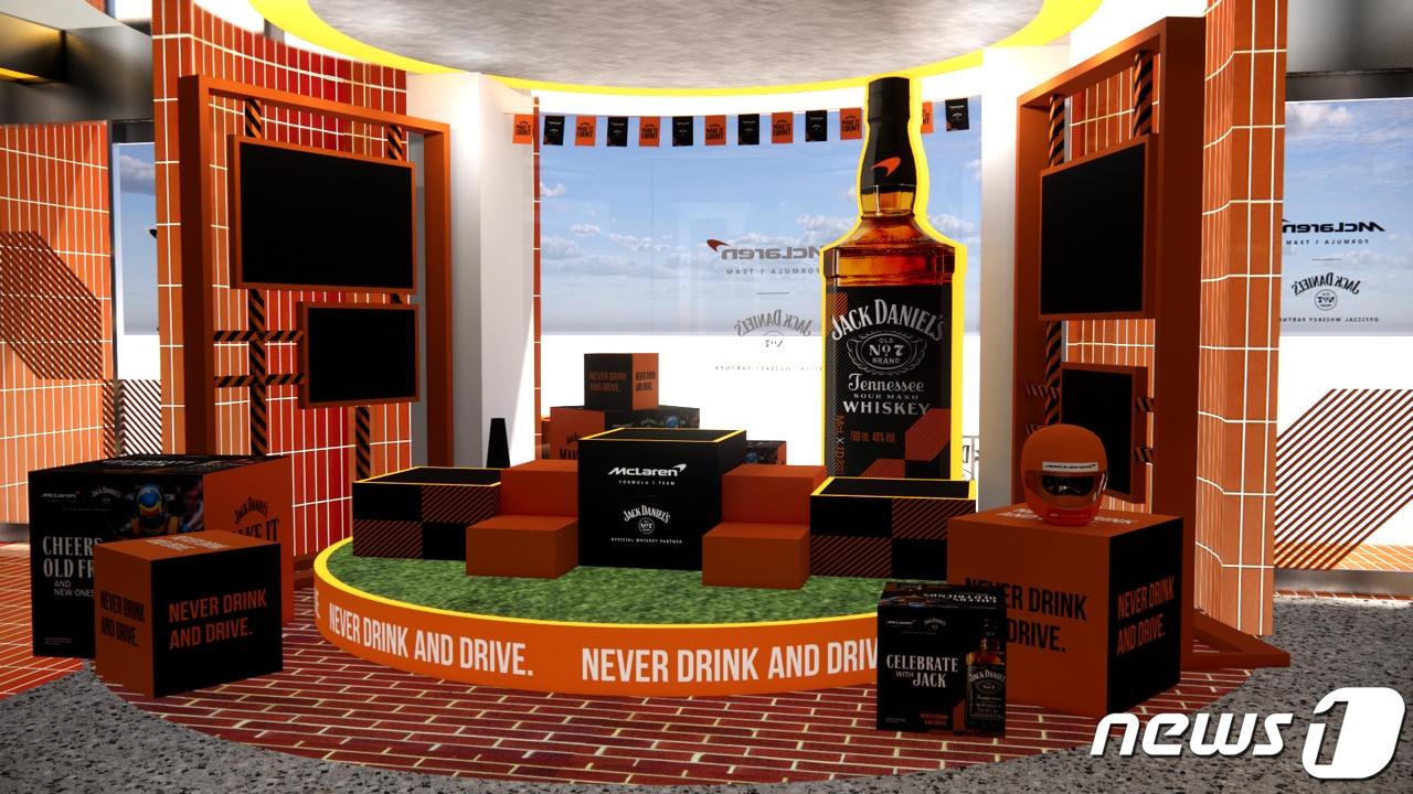 본문 이미지 - '잭 다니엘스X맥라렌' 팝업스토어.(GS리테일 제공)