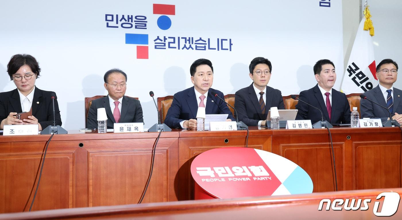 본문 이미지 - 김기현 국민의힘 대표가 16일 서울 여의도 국회에서 열린 최고위원회의에서 발언을 하고 있다. 2023.10.16/뉴스1 ⓒ News1 송원영 기자