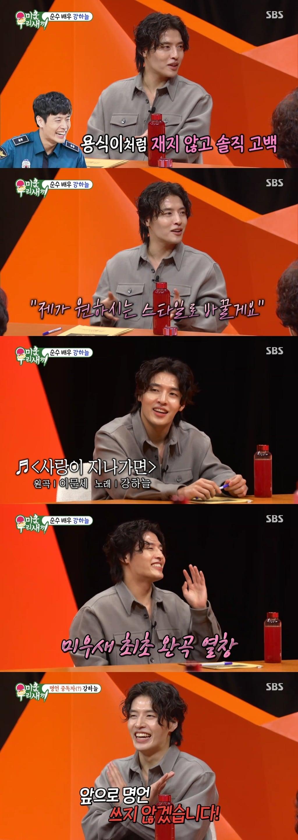 본문 이미지 - SBS