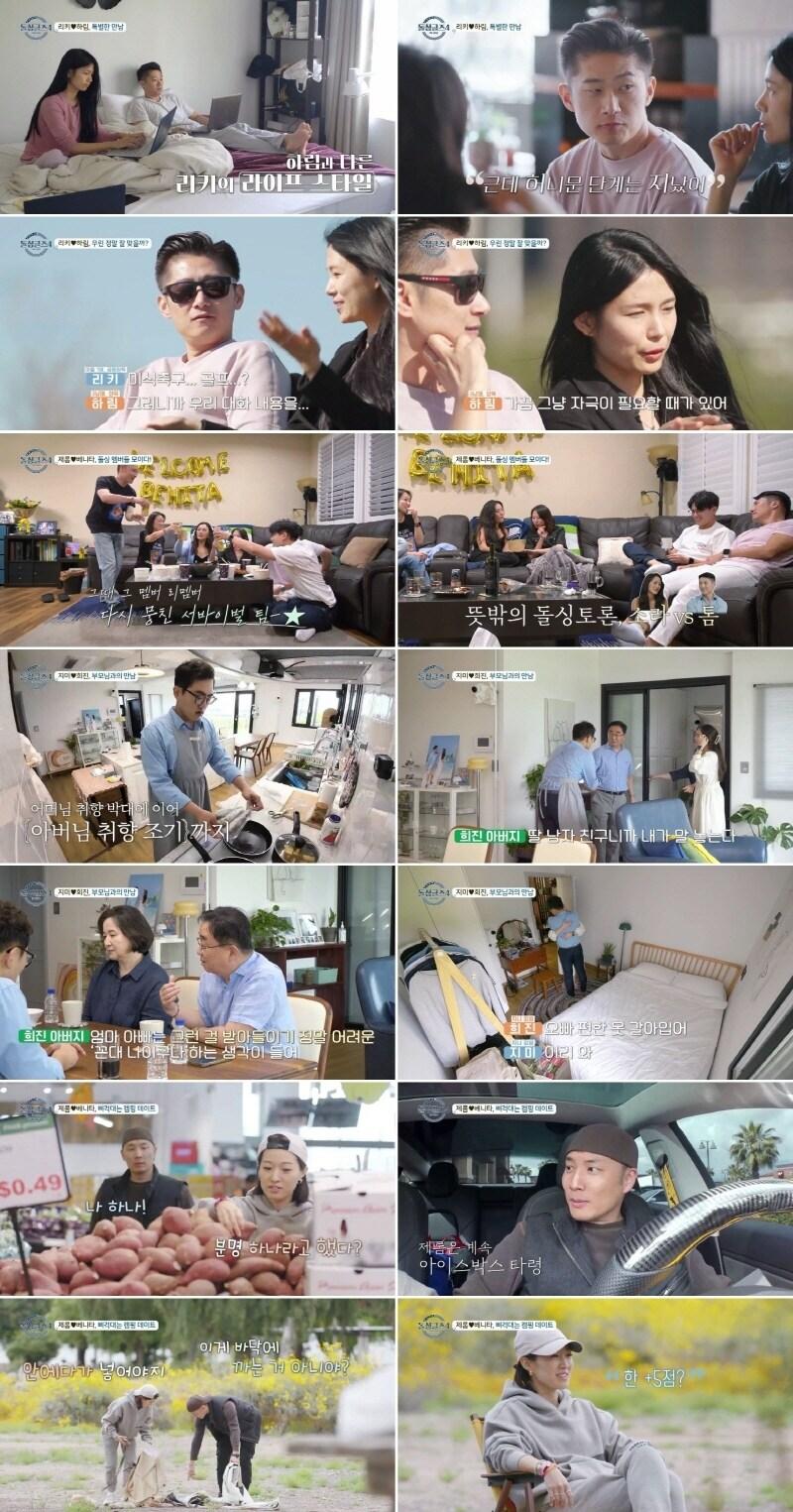 본문 이미지 - MBN