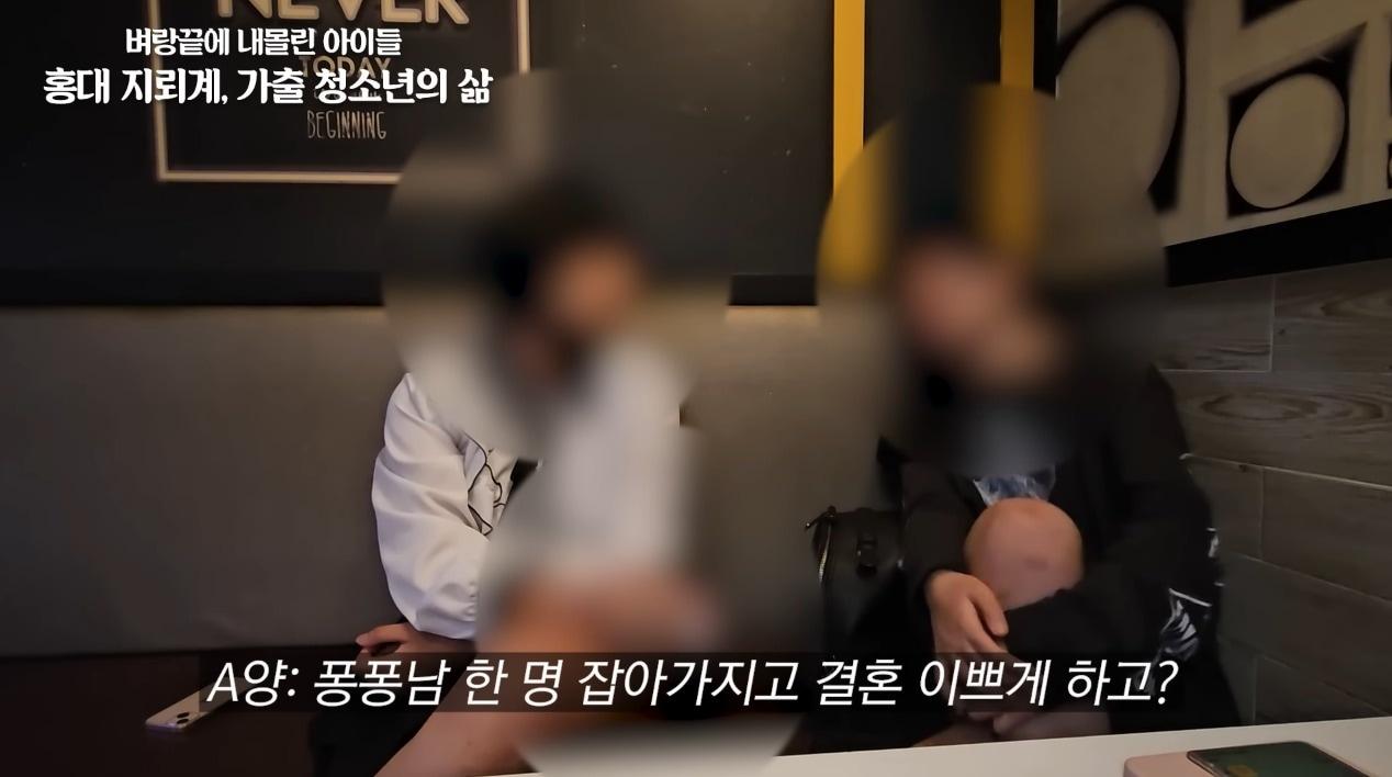 본문 이미지 - (유튜브 갈무리)