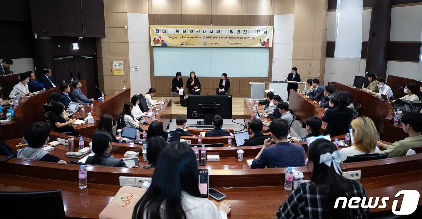 본문 이미지 - 줄리 터너 미국 국무부 북한인권특사가 16일 서울 성북구 고려대학교에서 열린 한미 북한인권대사와 청년간 대화에 참석해 발언하고 있다. 오른쪽은 이신화 북한인권국제협력대사. 2023.10.16/뉴스1 ⓒ News1 유승관 기자