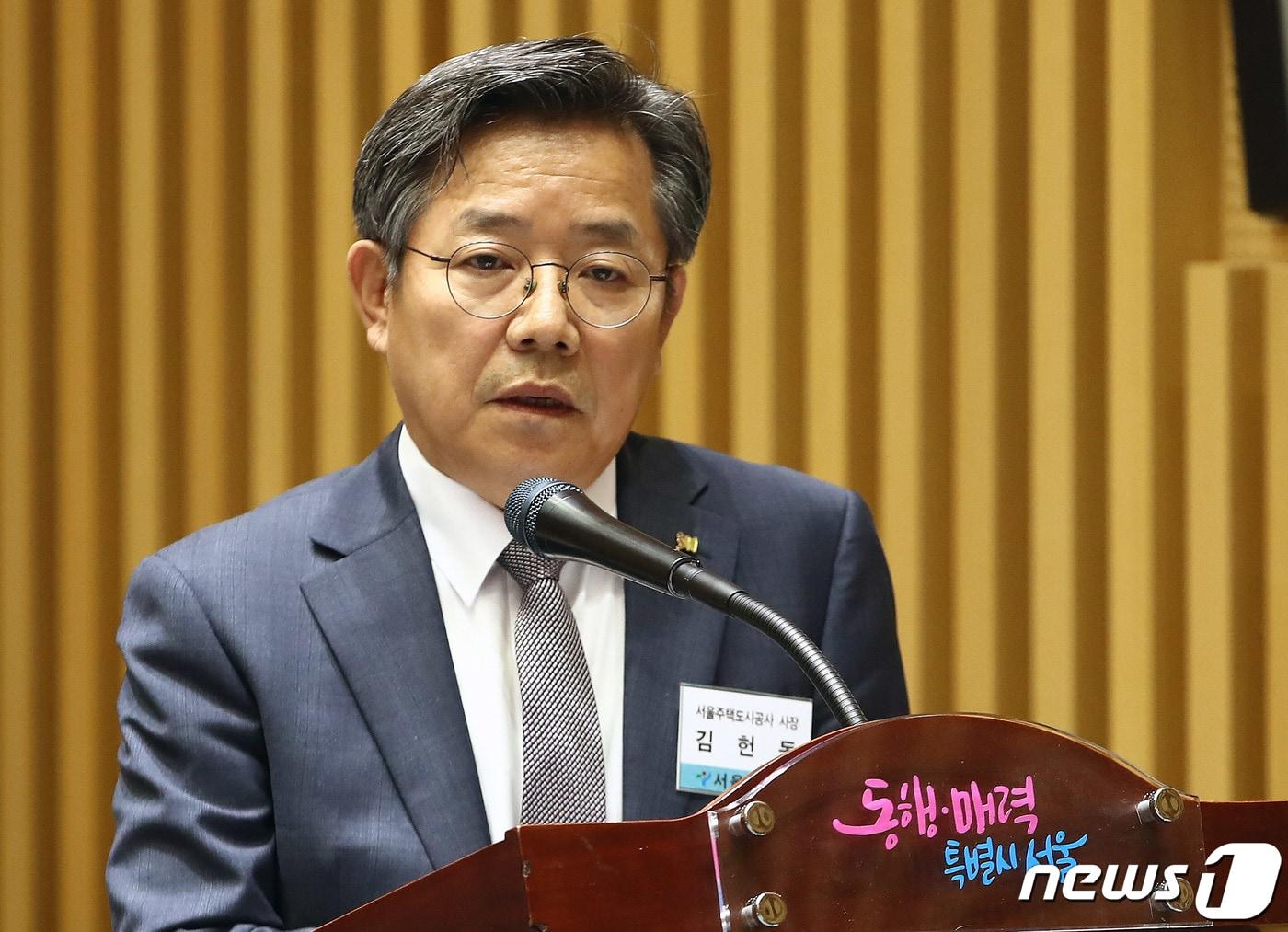 본문 이미지 - 김헌동 서울주택도시공사(SH) 사장 /뉴스1 ⓒ News1 박세연 기자