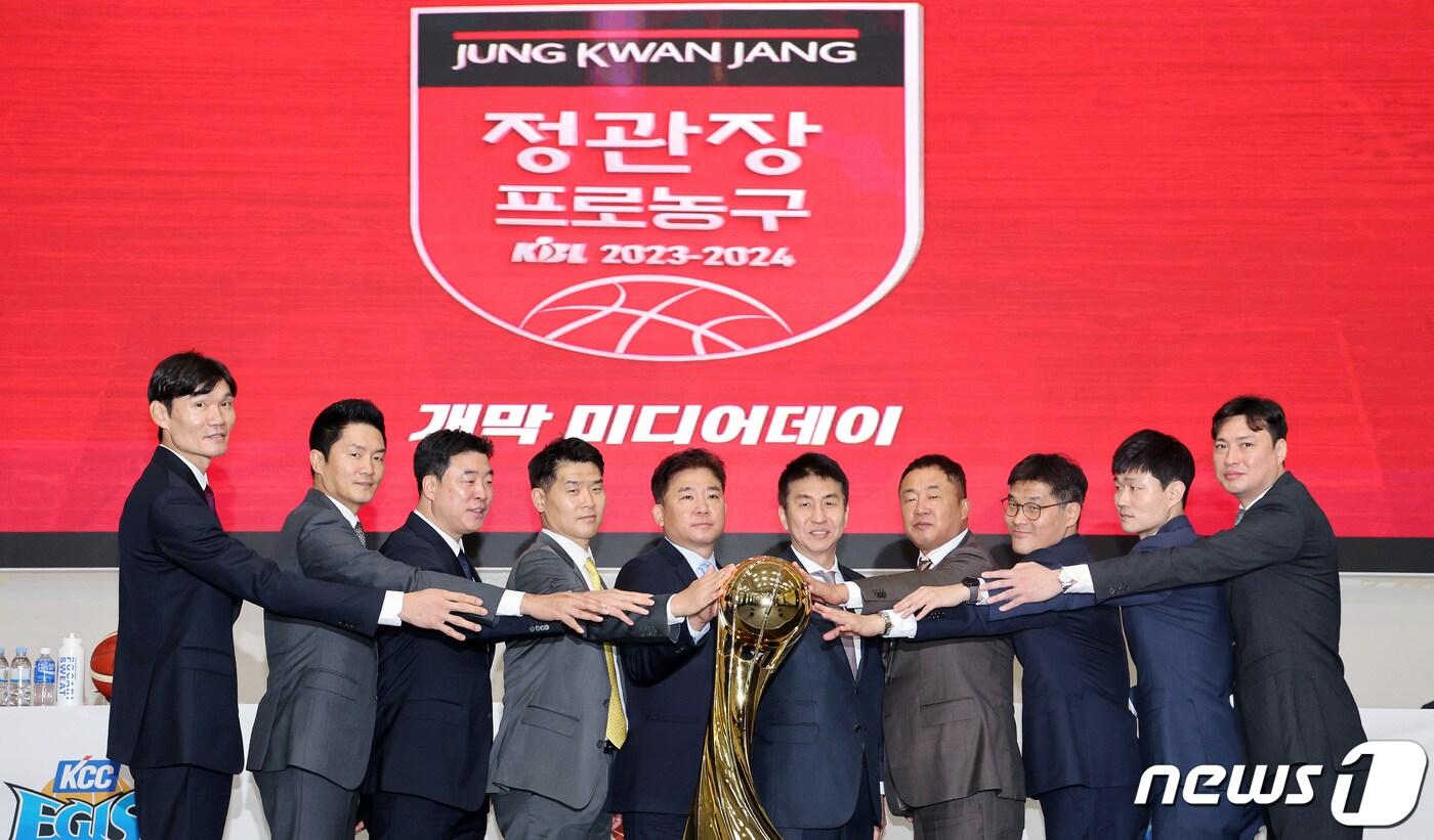 본문 이미지 - 16일 오전 서울 송파구 올림픽파크텔 올림피아홀에서 열린 2023-2024시즌 프로농구 개막 미디어데이에서 각 구단 감독들이 기념촬영을 하고 있다. 2023.10.16/뉴스1 ⓒ News1 이동해 기자
