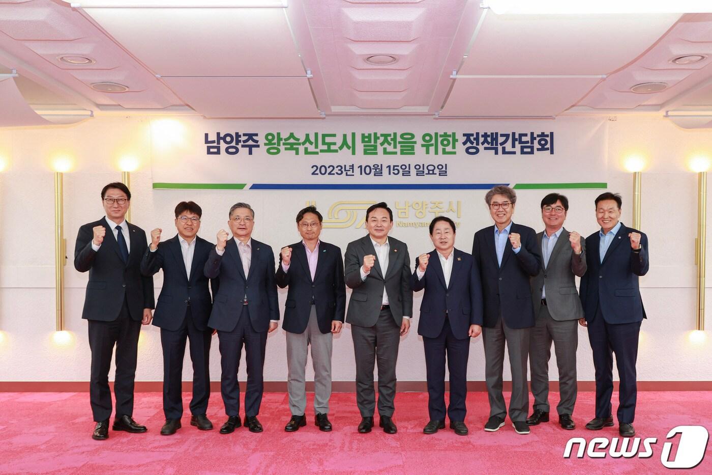 본문 이미지 - 주광덕 남양주시장과 원희룡 국토교통부 장관 등이 남양주시 발전을 위한 정책간담회를 갖는 모습.