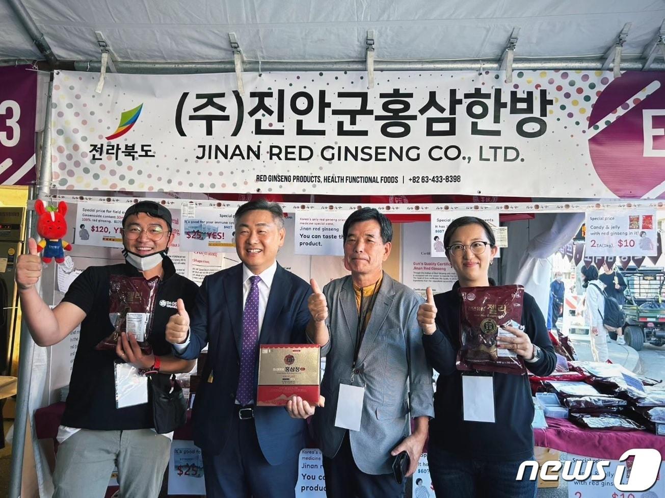 본문 이미지 - (사)진안군친환경홍삼한방산업클러스터사업단이 지난 12~15일 미국 LA 국제공원에서 개최된 ‘LA 한인축제’에 참가했다. 김관영 전북도지사(왼쪽 두번째)가 진안군 부스를 격려 방문하고 있다.(진안군제공)2023.10.16/뉴스1