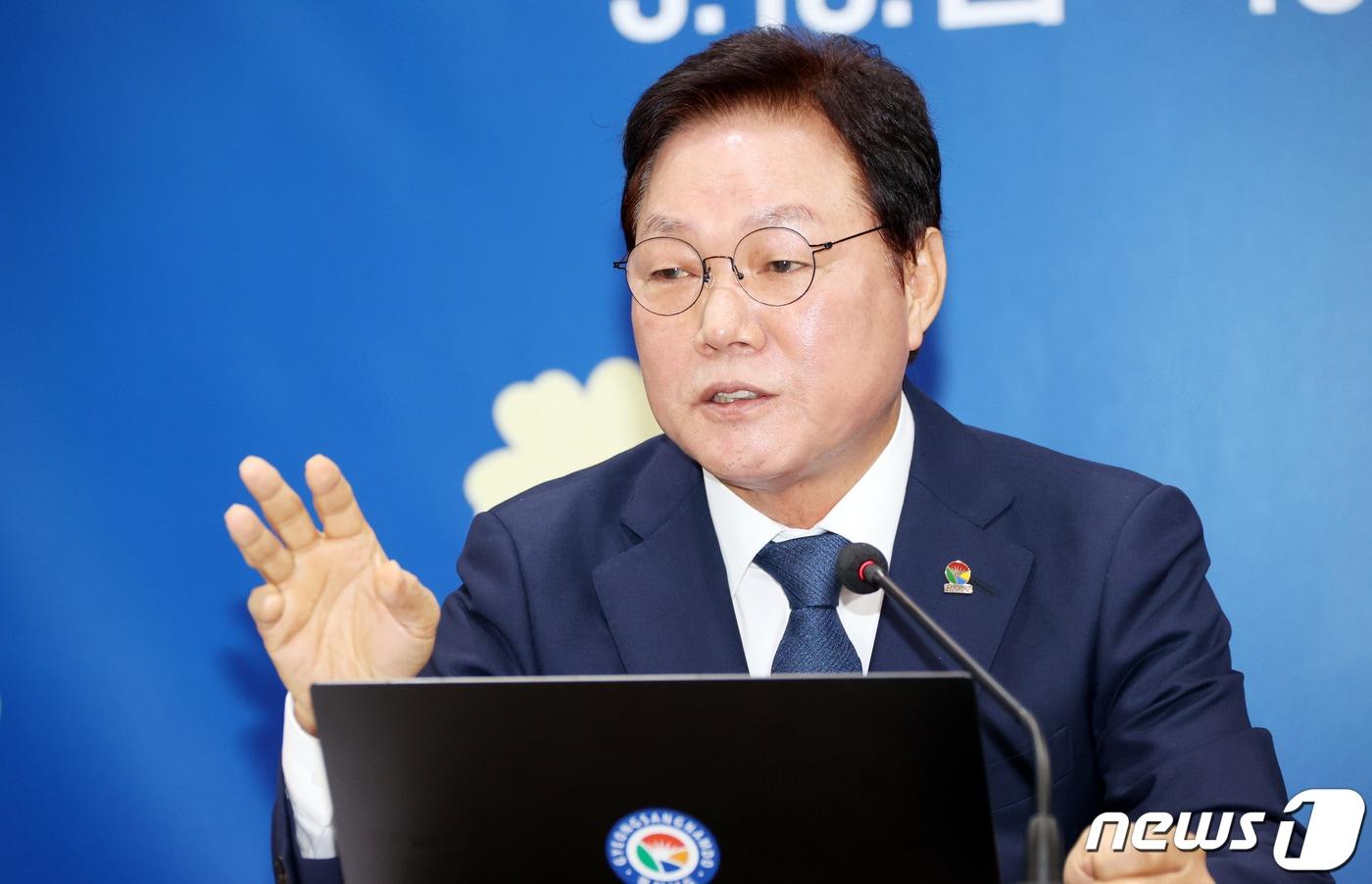 본문 이미지 - 박완수 경남지사가 16일 경남도청에서 열린 확대간부회의를 주재하고 있다.(경남도 제공)