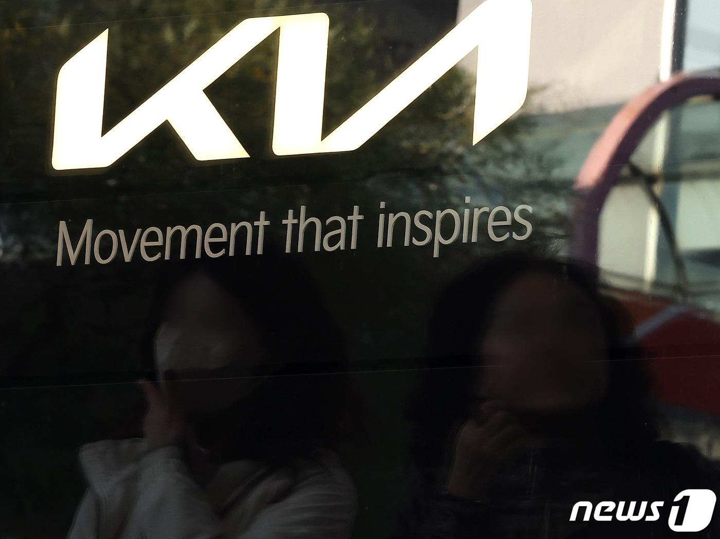 본문 이미지 - 서울 시내의 한 기아차 대리점. ⓒ News1 이동해 기자