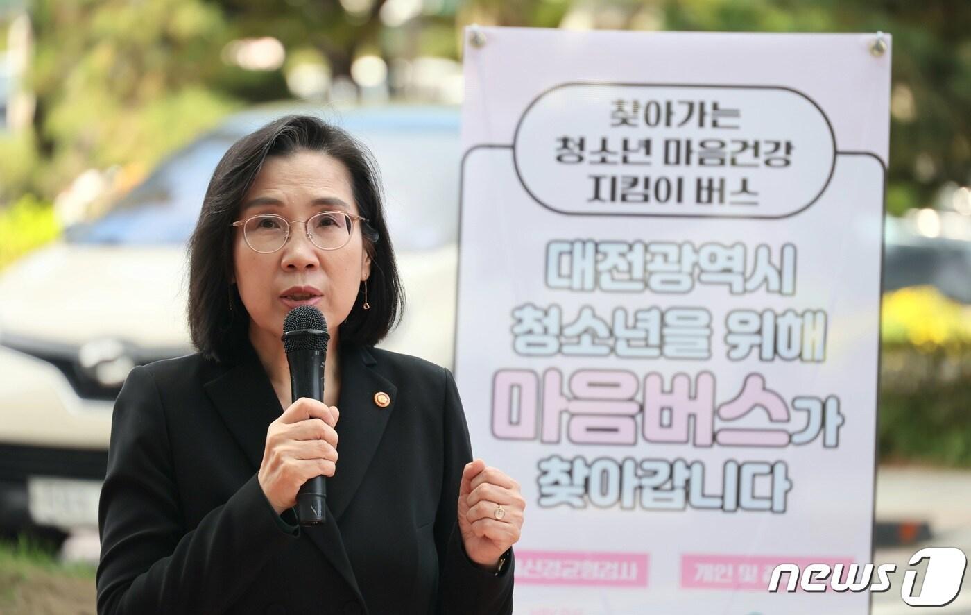 본문 이미지 - 김현숙 여성가족부 장관이 대전광역시청에서 열린 찾아가는 '청소년 마음건강지킴이 버스' 시승식에서 인사말을 하고 있다.(여성가족부 제공) 2023.10.16/뉴스1