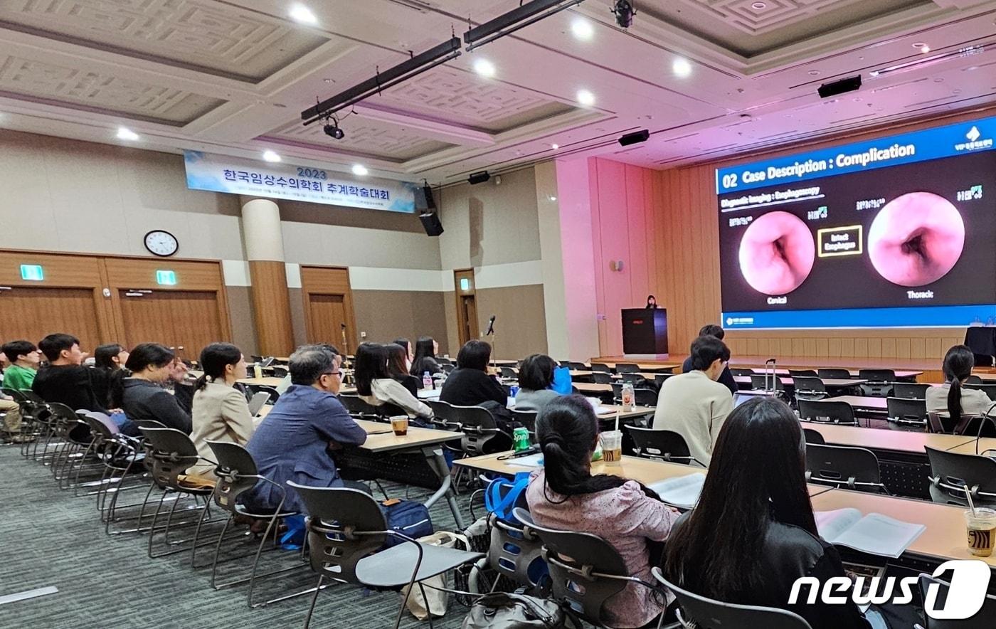 한국임상수의학회는 15일 대구 엑스코에서 추계학술대회를 열었다. ⓒ 뉴스1 최서윤 기자