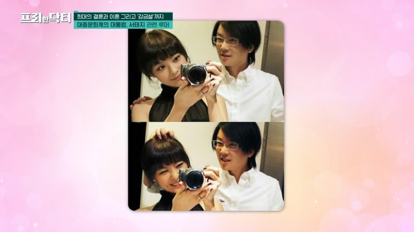 ('프리한 닥터' 갈무리)