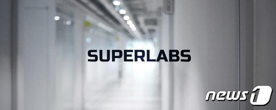 본문 이미지 -  네이버 스노우, 인공지능(AI) 자회사 슈퍼랩스 흡수합병 (슈퍼랩스 홈페이지 갈무리)