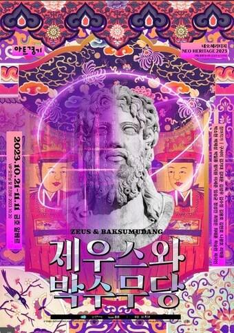 본문 이미지 -  팀서화 제공.