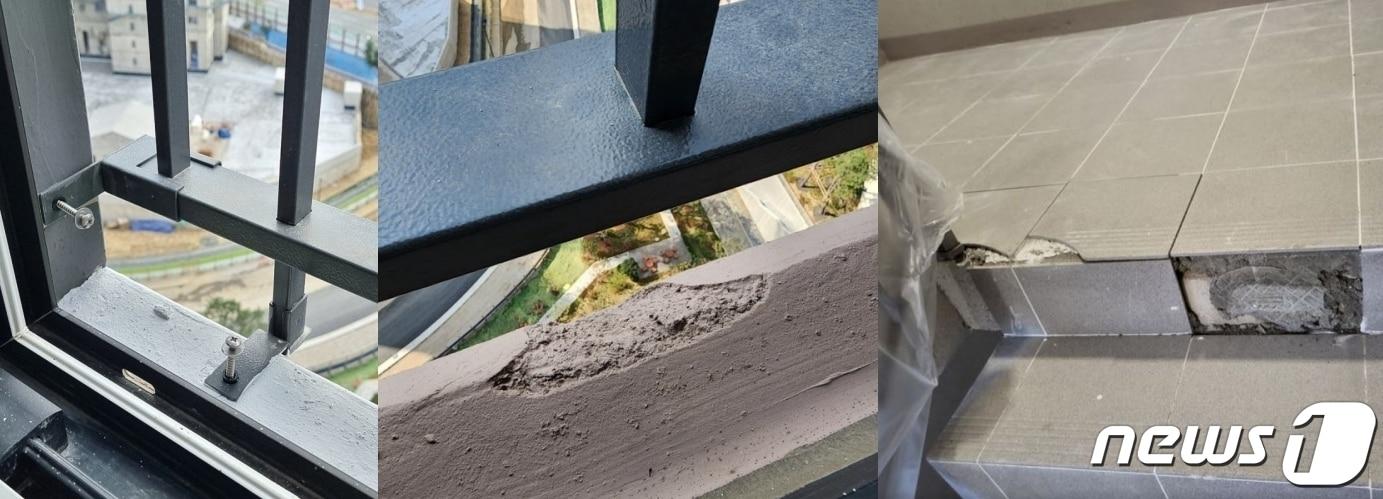 본문 이미지 - GS건설 경산중산자이1단지 공사 하자 모습(독자 제공) 2023.10.17/뉴스1