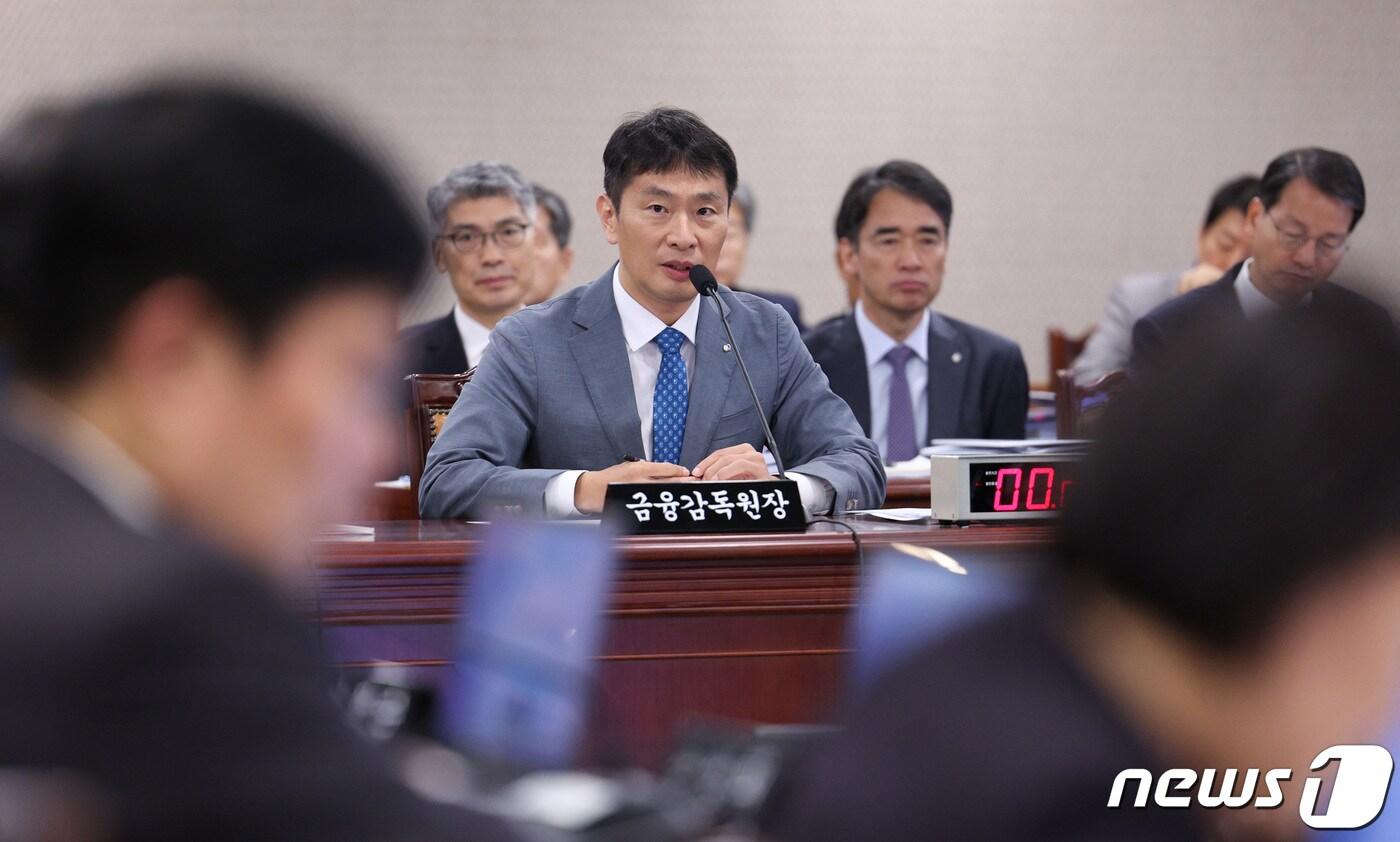 본문 이미지 - 이복현 금융감독원장이 17일 서울 여의도 금융감독원에서 열린 국회 정무위원회의 금융감독원에 대한 국정감사에서 의원 질의에 답변하고 있다. 2023.10.17/뉴스1 ⓒ News1 신웅수 기자