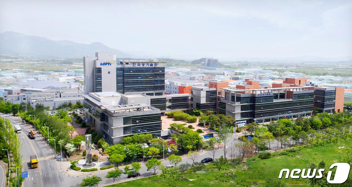 한국광기술원/뉴스1 