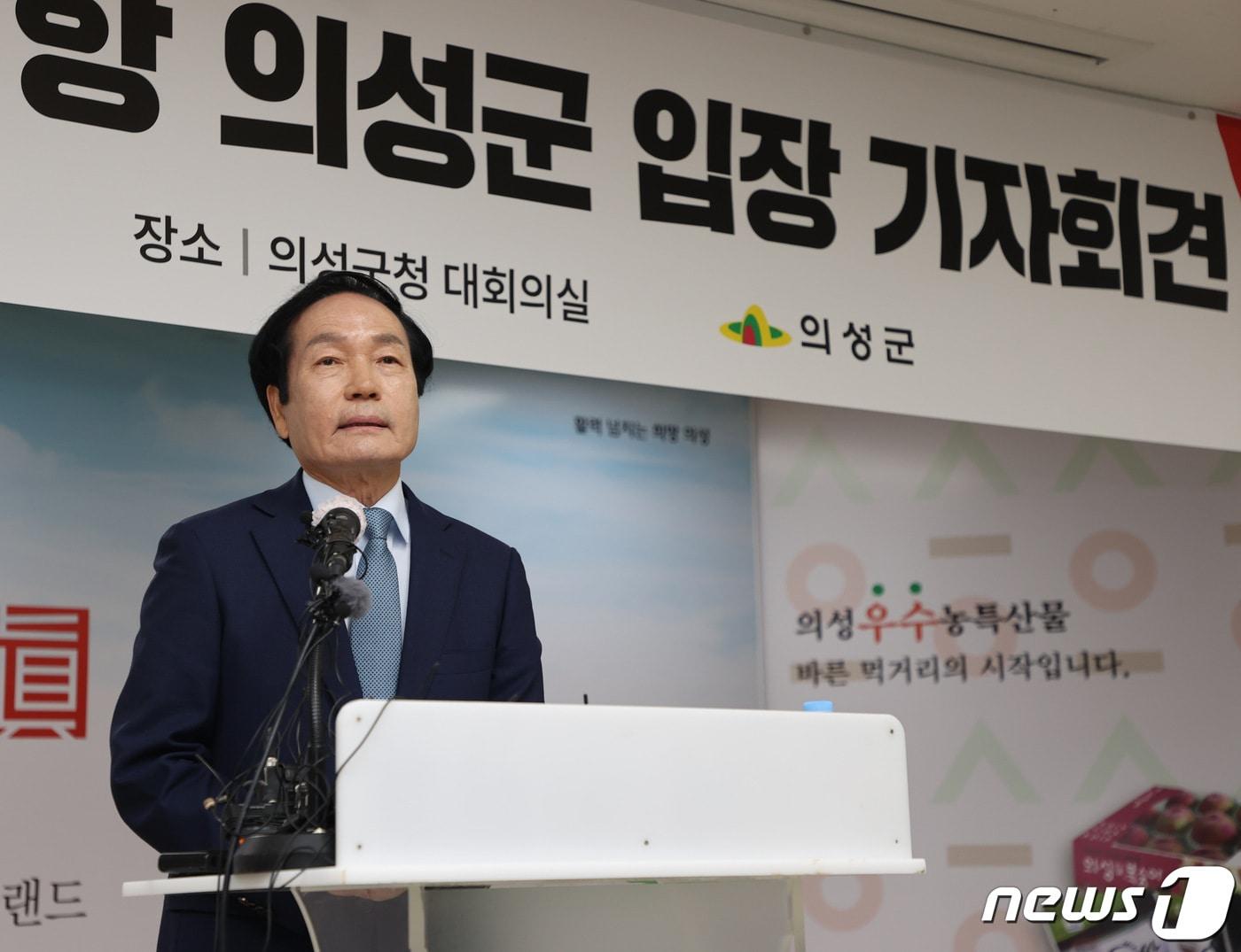 본문 이미지 - 김주수 의성군수가 17일 군청에서 기자회견을 열어 대구경북신공항에 대한 입장을 밝히고 있다.(의성군 제공)