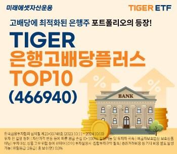 본문 이미지 - (미래에셋자산운용)