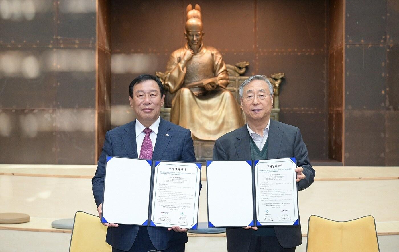  17일 오후 세종시청 책문화센터에서 최민호 시장(왼쪽)과 박정부 아성다이소 회장이 물류센터 건립 업무협약을 체결한 뒤 기념촬영을 하고 있다. (세종시 제공) /뉴스1