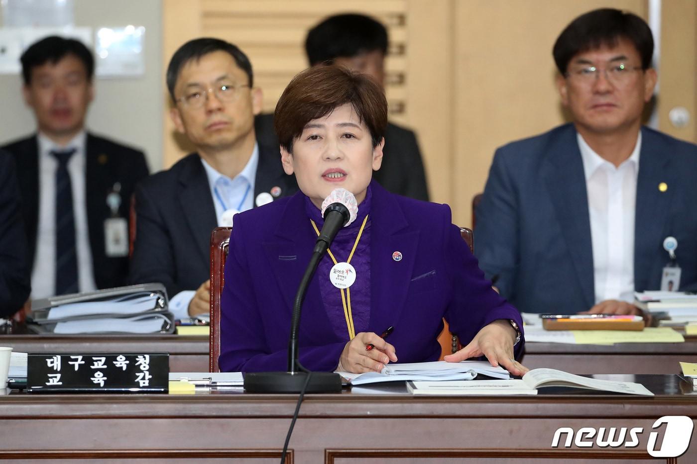 이재명 정부 출범 후 처음으로 대구와 경북지역 교육기관 등을 대상으로 하는 국정감사가 22일 실시된다. 사진은 지난 2023년 국정감사에서 강은희 대구교육감이 발언하는 모습. (사진은 기사 내용과 무관함) 2023.10.17/뉴스1 ⓒ News1 공정식 기자