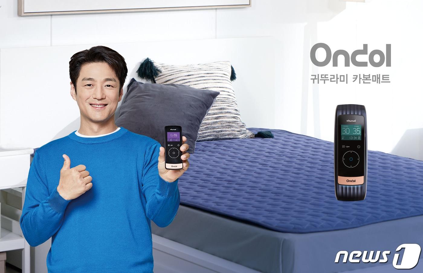  귀뚜라미 3세대 카본매트 온돌 이미지(귀뚜라미 제공