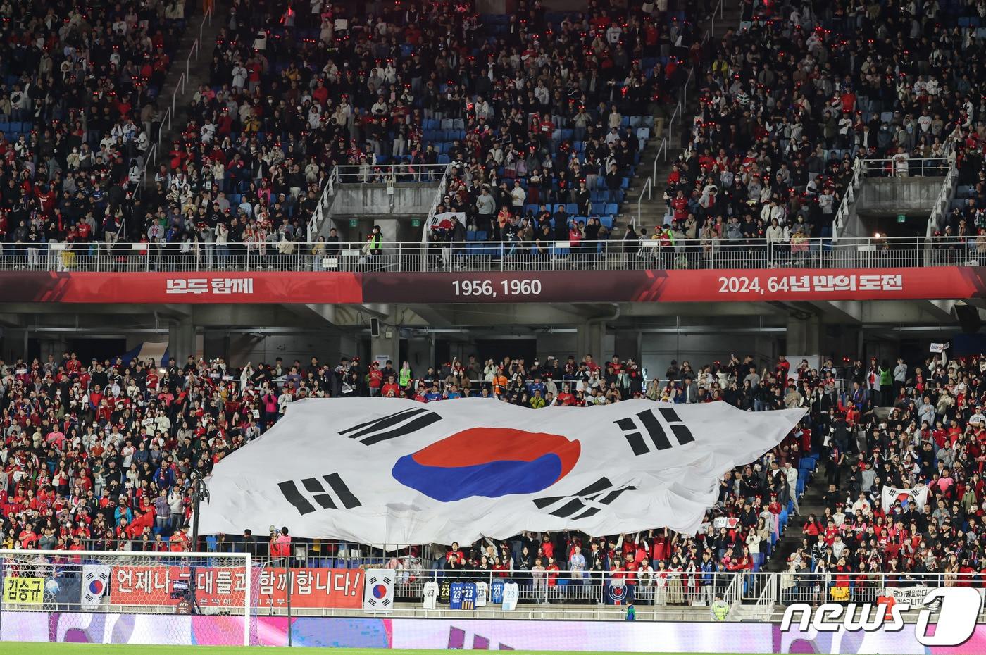 본문 이미지 - 추위에도 불구하고 서울월드컵경기장에 구름 관중이 모였다. /뉴스1 DB ⓒ News1 김도우 기자